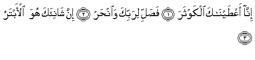 Index of /images/quran/surah.